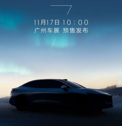 重庆298极氪汽车发布智能汽车全域AI，比亚迪的未来服务提升用户体验